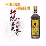 清水坊 光瓶酒
