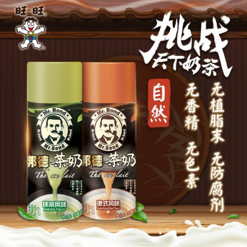邦德茶奶