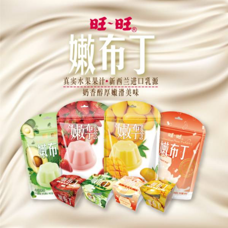 旺旺嫩布丁