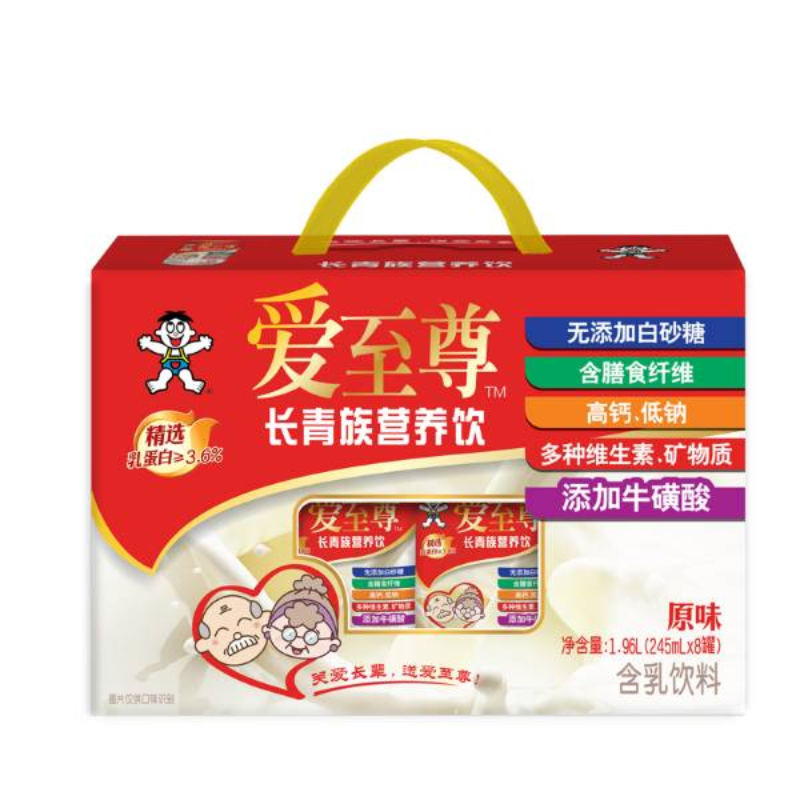 爱至尊营养饮