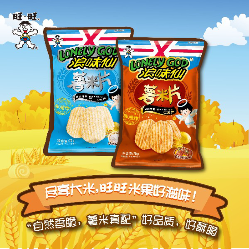 旺旺米果-薯米片