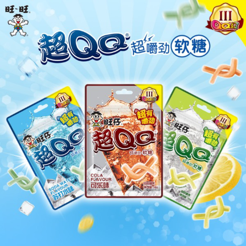 旺仔超QQ软糖