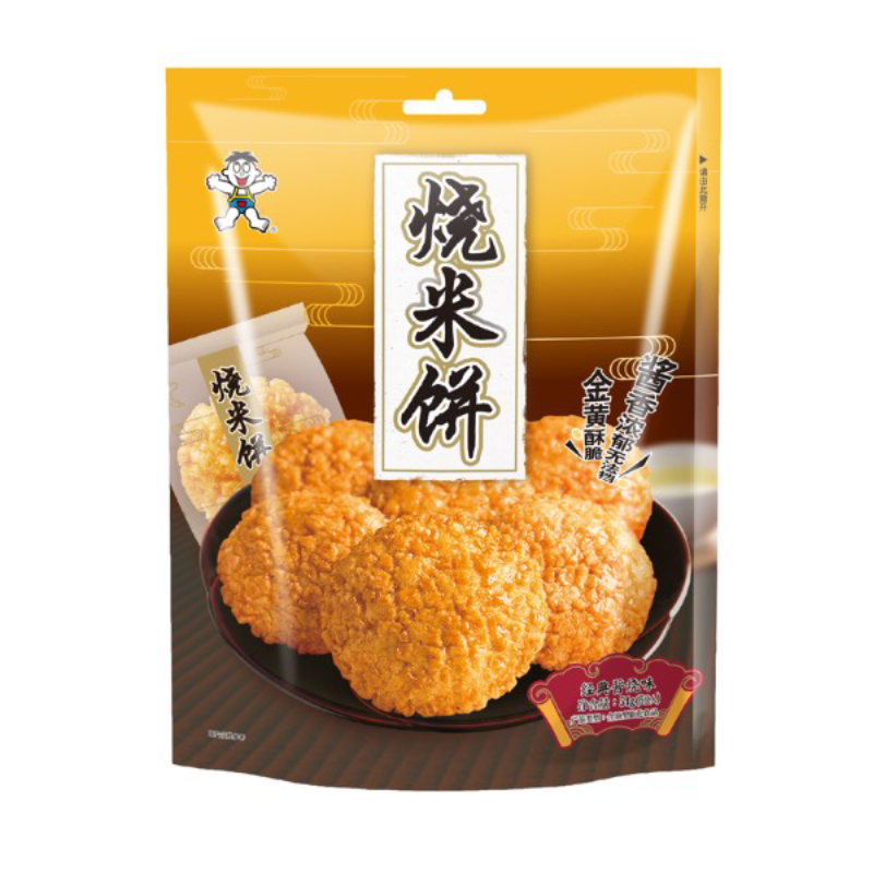 旺旺烧米饼