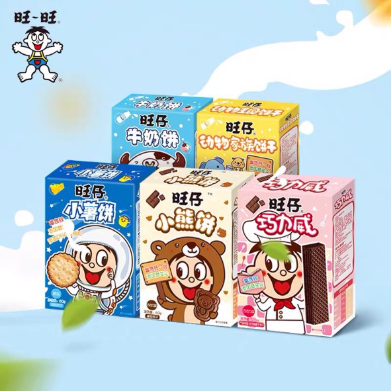 旺仔儿童系列饼干