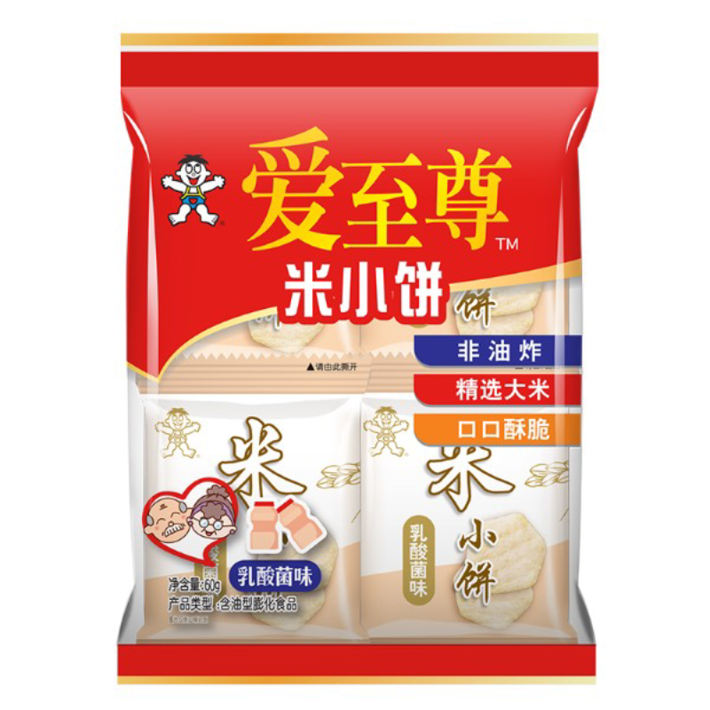 爱至尊米小饼