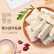 鹭小白牛轧糖盒装