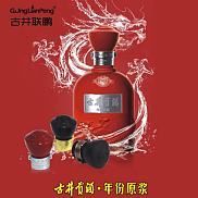 古井贡酒系列防伪瓶盖