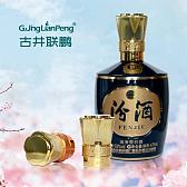 汾酒系列防伪瓶盖