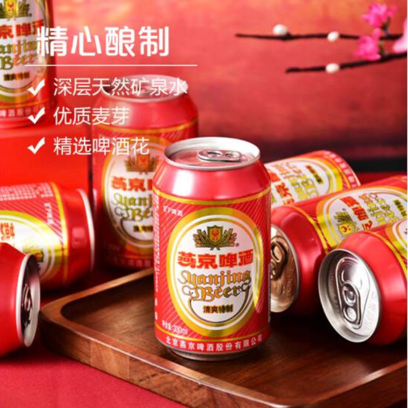 清爽特质330ml易拉罐