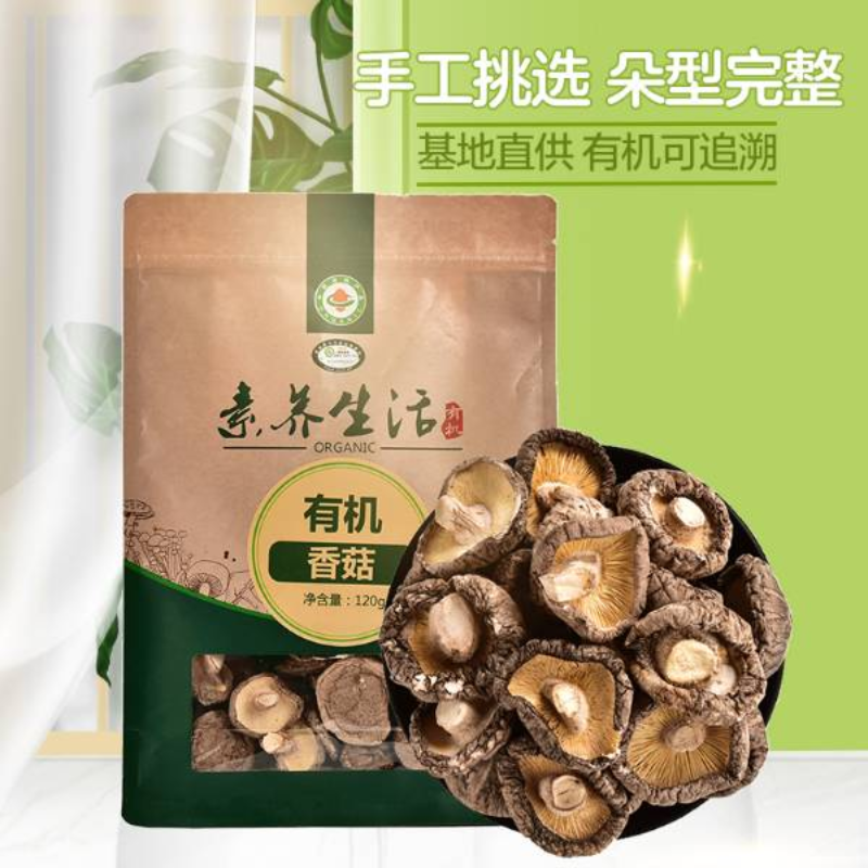 有机香菇
