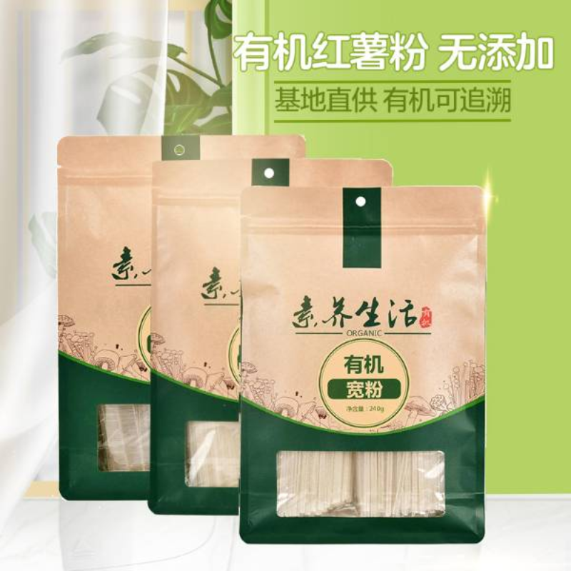 有机红薯粉 粉条 宽粉 水晶粉 火锅 凉拌菜 特色干货