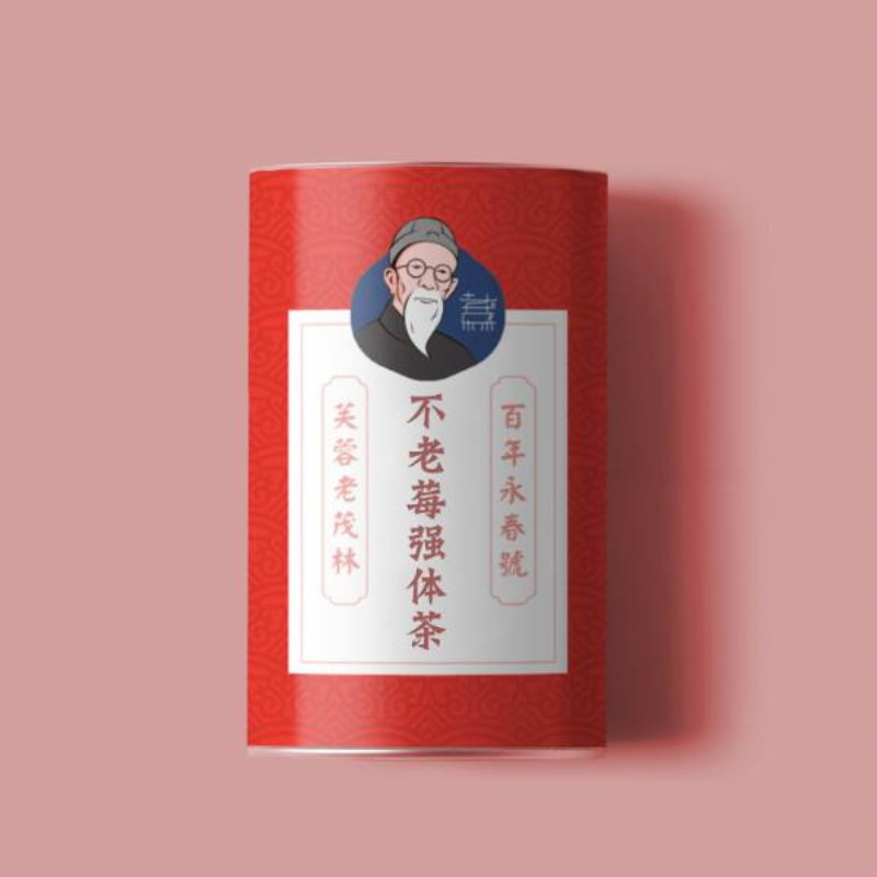 不老莓强体茶