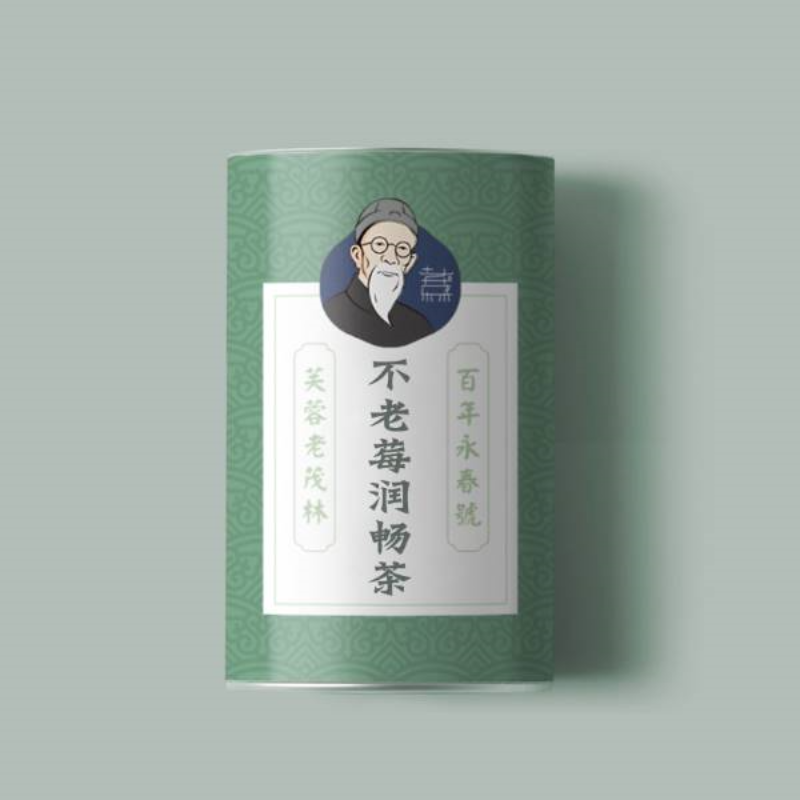 不老莓润畅茶
