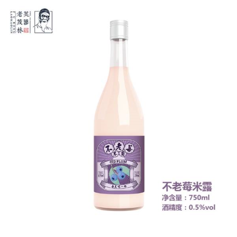不老莓米露
