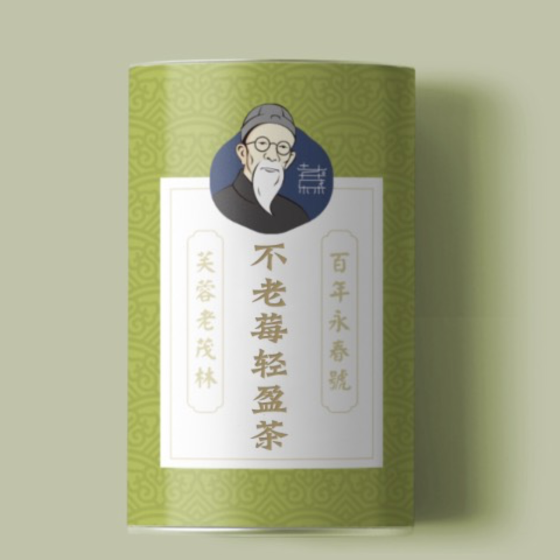不老莓轻盈茶