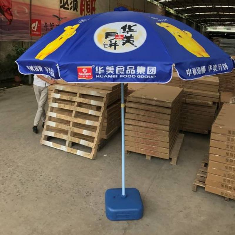 户外促销类
