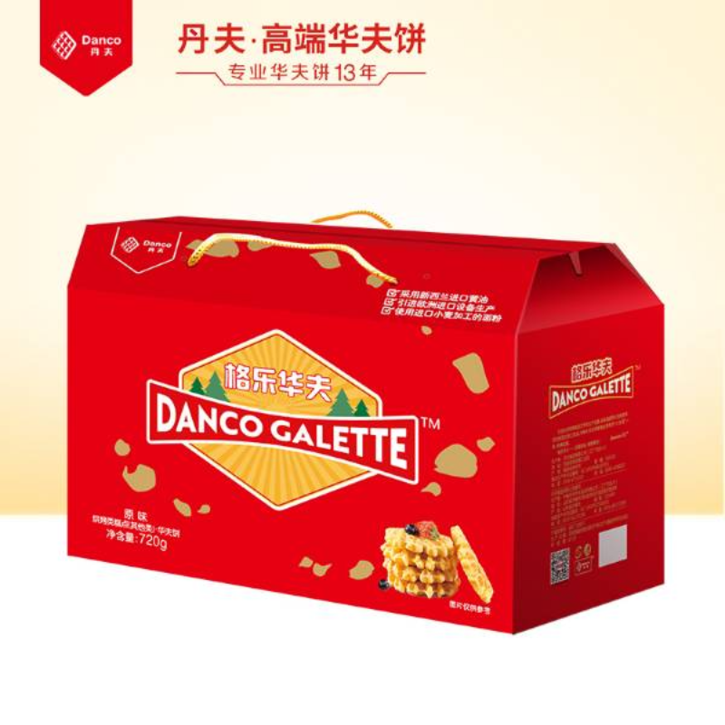 丹夫格乐华夫720g原味礼盒