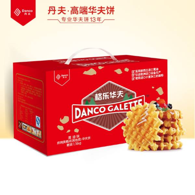 丹夫格乐华夫1160g黄油味礼盒