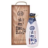 中央库藏十年陈花雕酒