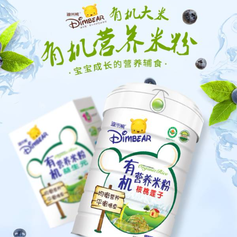 迪米熊有机米粉