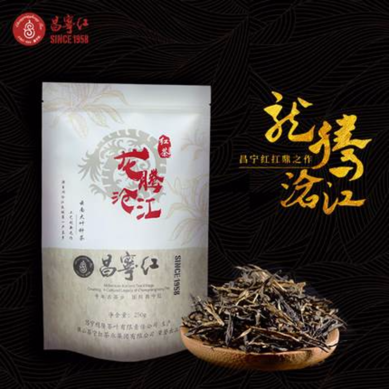 昌宁红-龙腾沧江