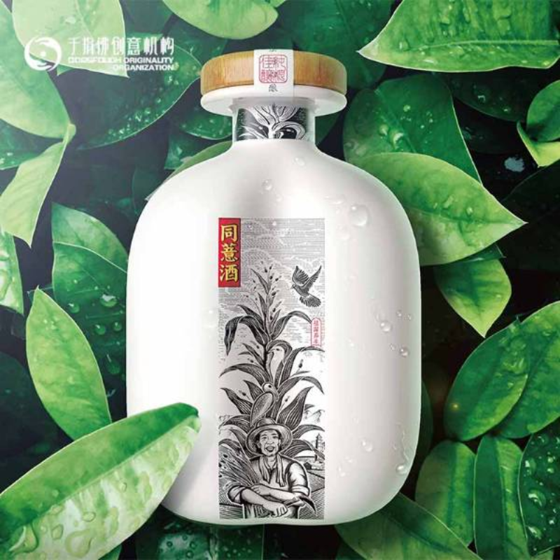 同薏酒