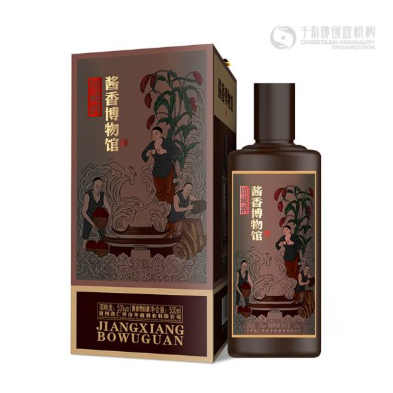 酱香博物馆