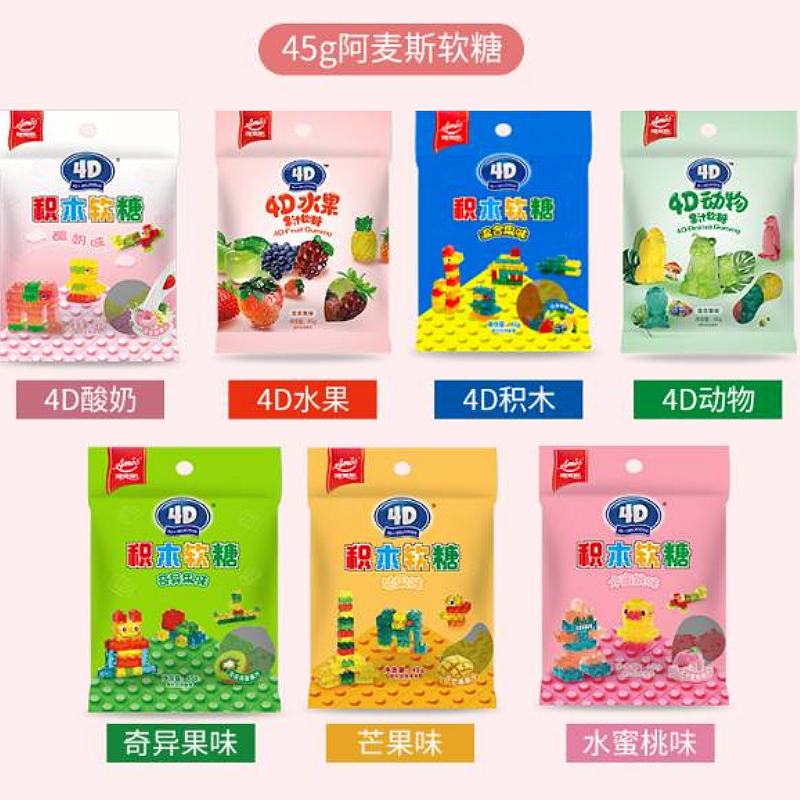 阿麦斯45g果汁软糖