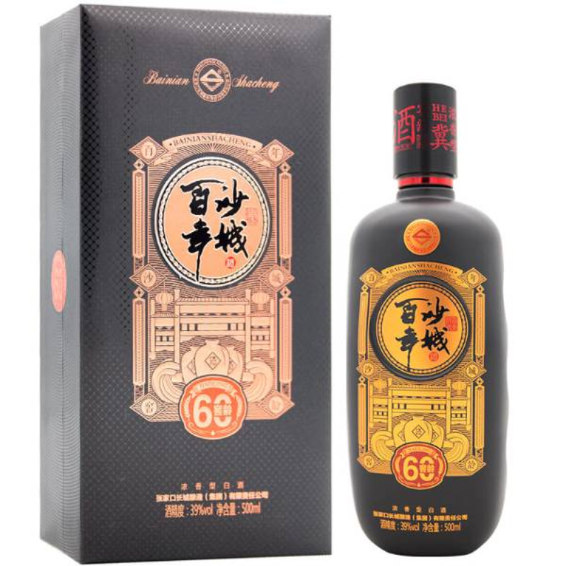 39度沙城老窖窖龄60