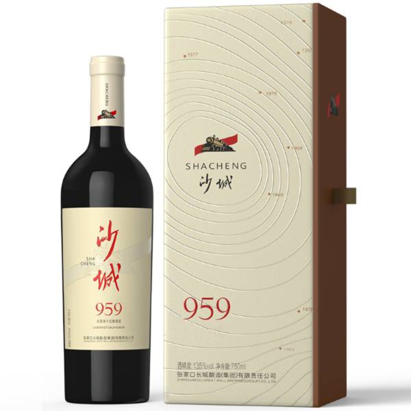 沙城959赤霞珠干红