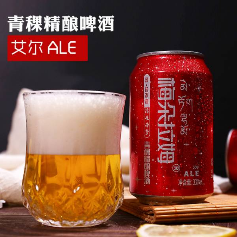 【西藏德琴阳光庄园扶贫产品】梅朵拉姆 艾尔 青稞精酿啤酒 330ML*12罐