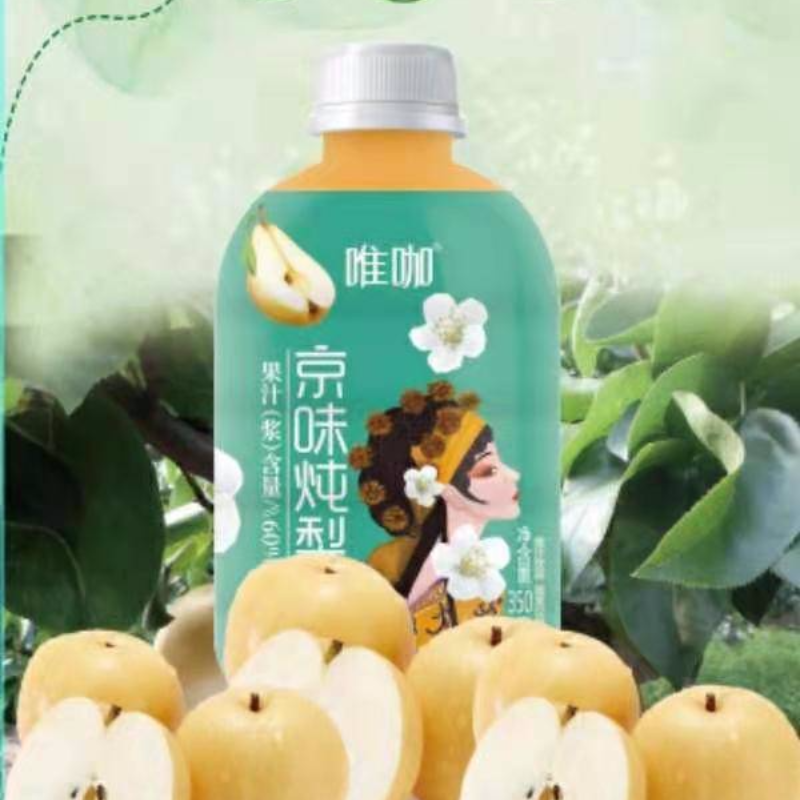 唯咖京味炖梨