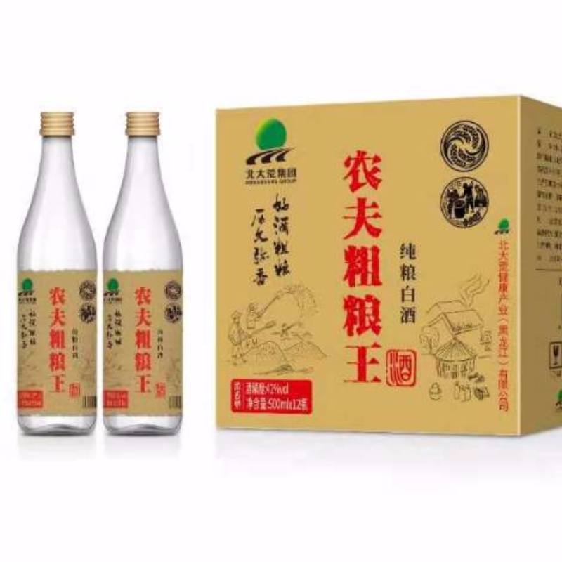 北大荒1953