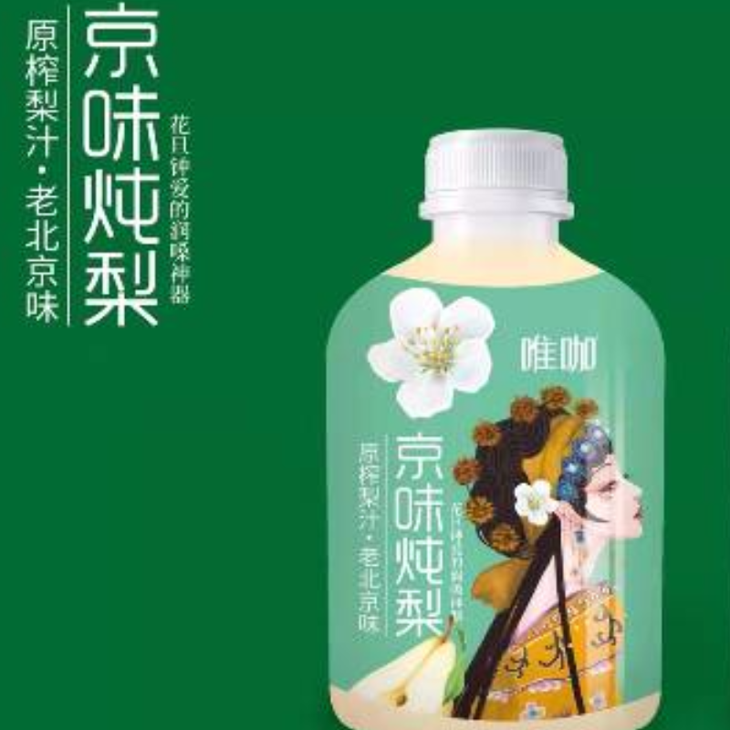 唯咖