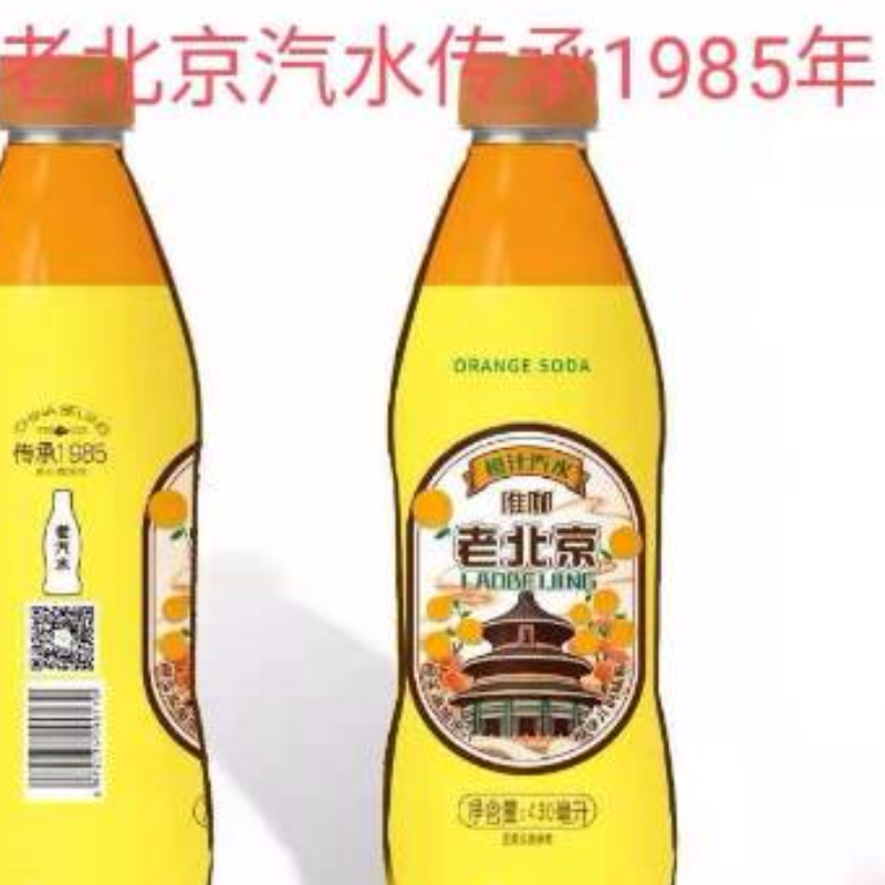 唯咖老北京汽水