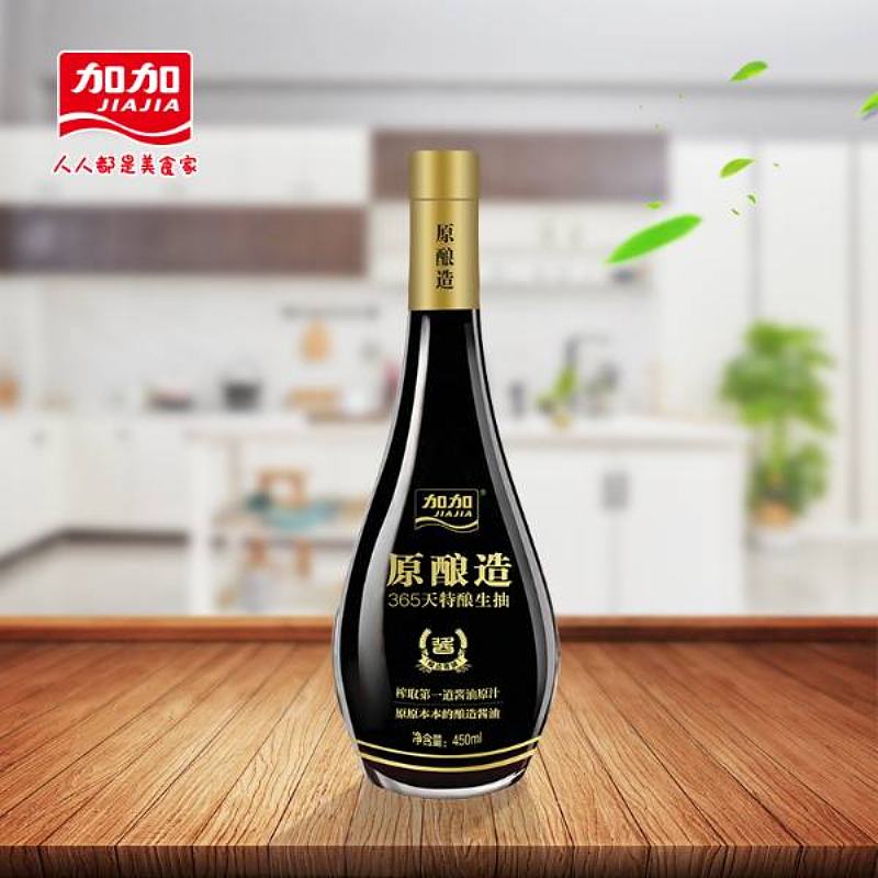 365天原酿造