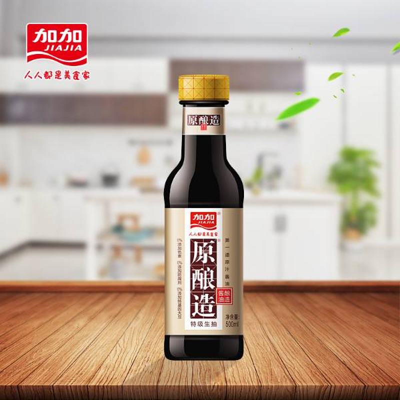 原酿造