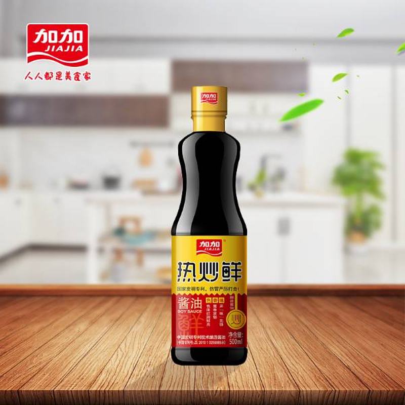 热炒鲜