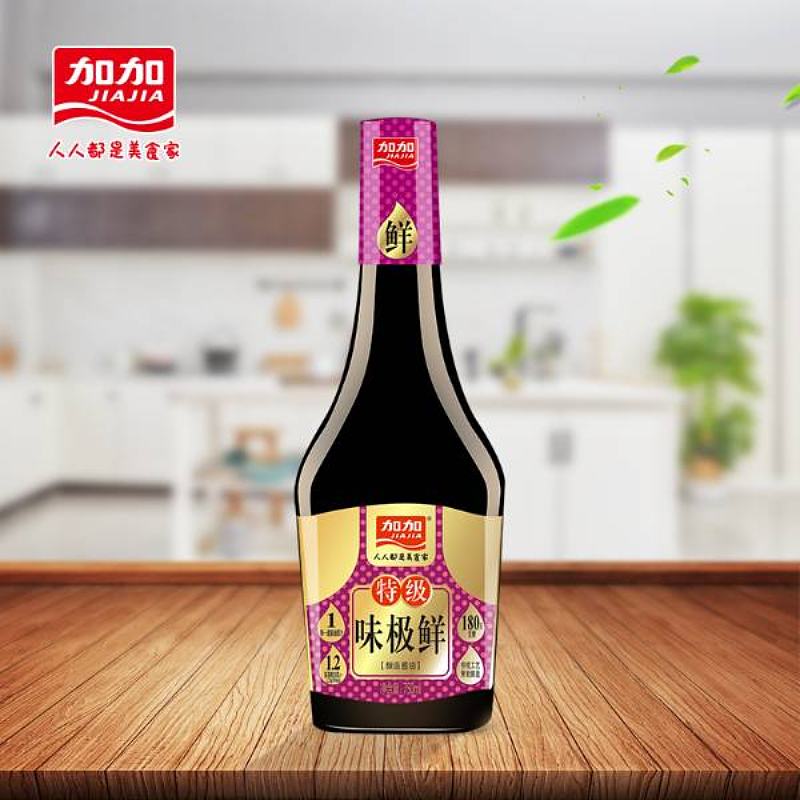 味极鲜