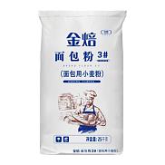 金焙面包粉3#