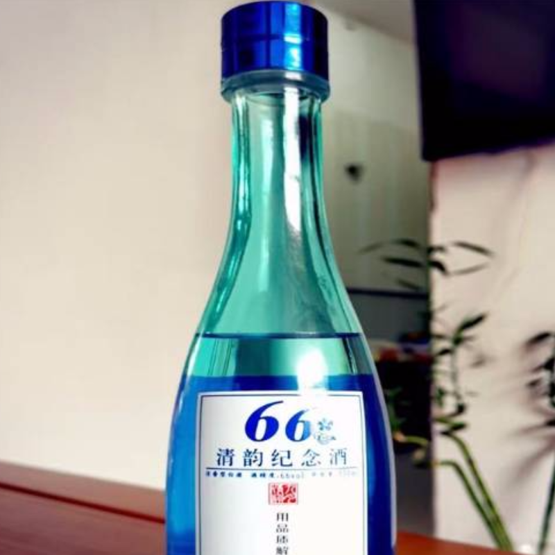 66°清韵纪念酒
