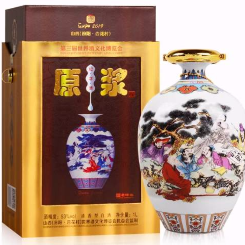 纪念酒原浆二斤