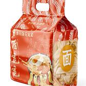 油泼面