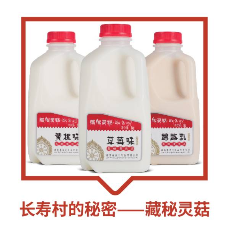 NK-1 喜源 大豆麹乳酸菌発酵液 【公式通販】