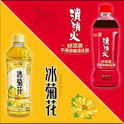 台福消消火冰菊花饮料500ml