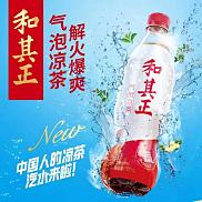和其正气泡凉茶550ml