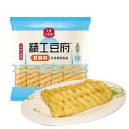 豆腐串