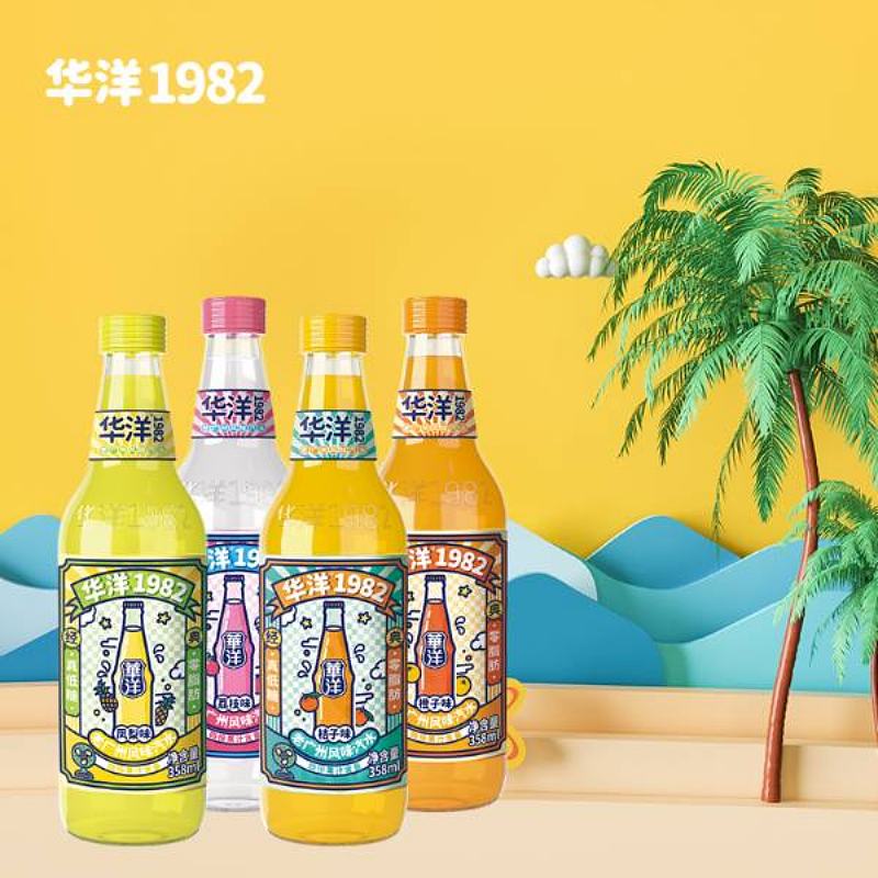 华洋1982国潮汽水爆品