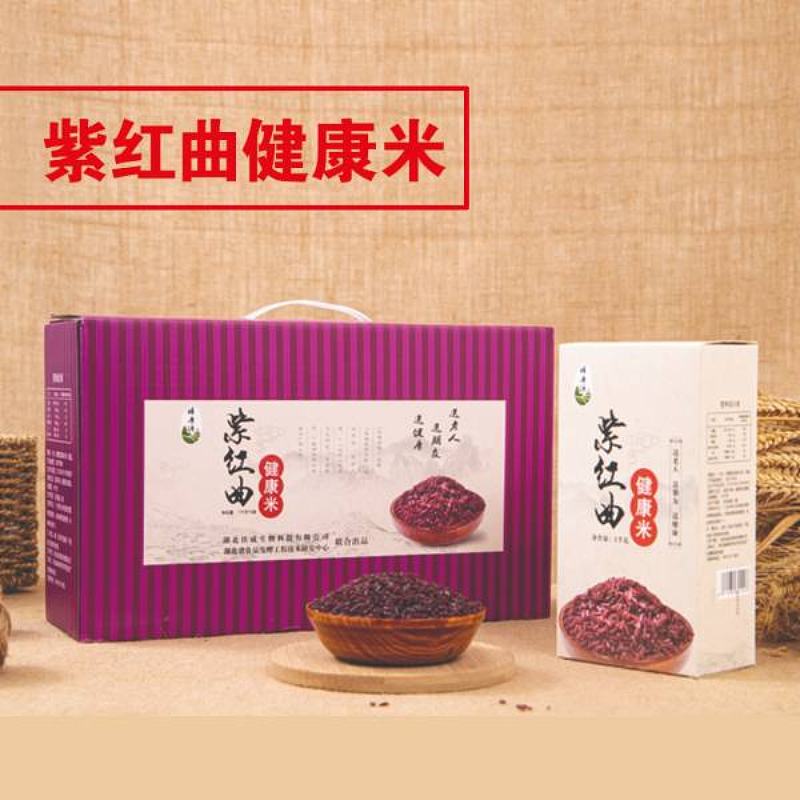 紫红曲健康米（实惠装）