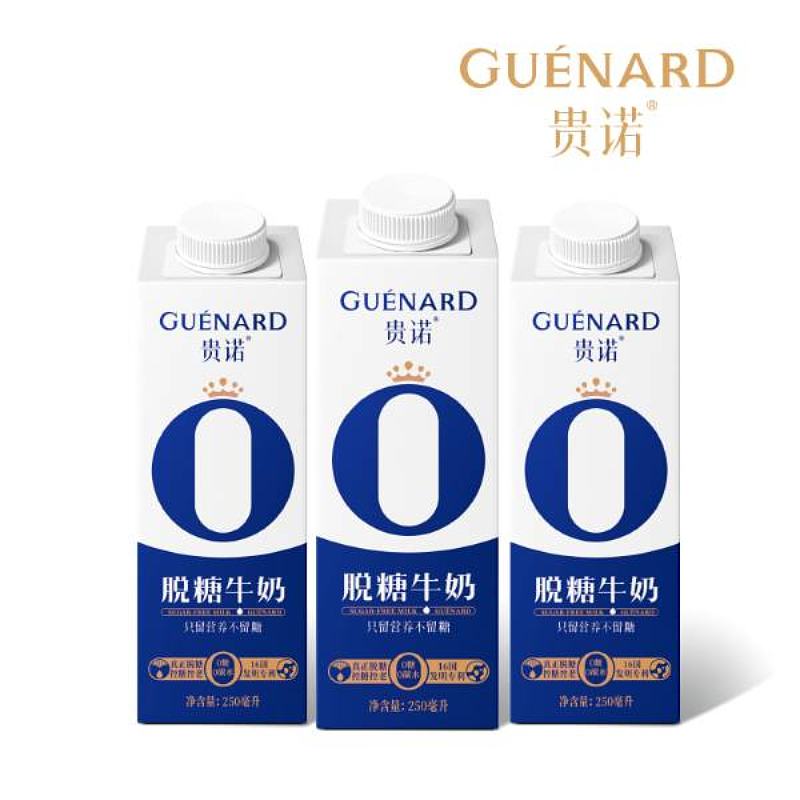 贵诺脱糖牛奶